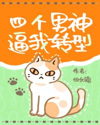 �ĸ��������ת��[����Ȧ]