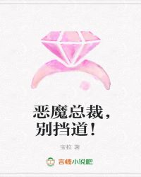 ��ħ�ܲã��𵲵���