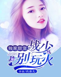 ������裺ս�ٱ����