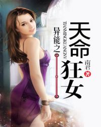 ����֮������Ů