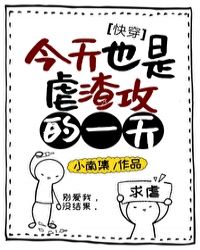 ����Ҳ��Ű������һ��[�촩]