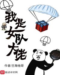 ����Ů�Ӵ���