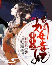 ����֮��Ů����