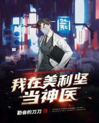 ���������ᵱ��ҽ