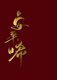 ��ƽ����������