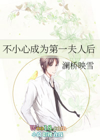 ��С�ĳ�Ϊ��һ���˺�