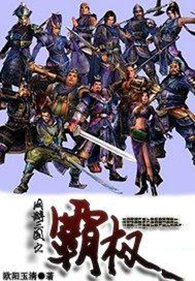 ��������֮��Ȩ