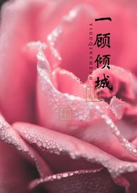 ���촩��һ����ǣ�NPH &amp;amp;amp; 1v1��