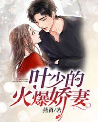 Ҷ�ٵĻ𱬽���