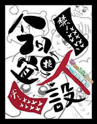 �����˻�����[����Ȧ]