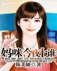 ���䣬��ҹ��˭