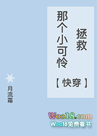 �����Ǹ�С����[�촩]