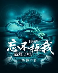 �������Ҿ����˰ɡ��촩��