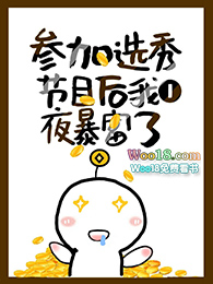 �μ�ѡ�����һҹ������