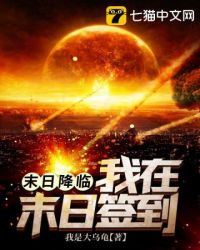 ĩ�ս���֮����ĩ��ǩ��