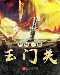 ����һ�����Ź�