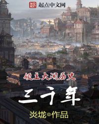 ����������ʷ��ǧ��