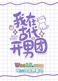 ���ڹŴ������ţ���Խ��