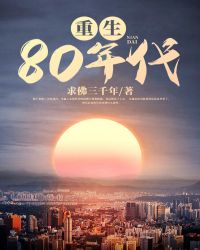 ����80���