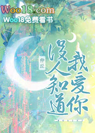 û��֪���Ұ���