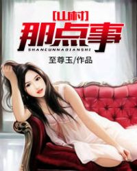 ɽ���ǵ���