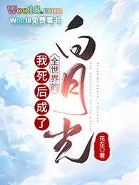 ���������ȫ����İ��¹⣨������