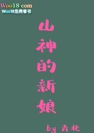 ɽ�������(h����ϼ�)