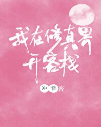 ��������翪��ջ