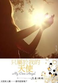 ֻ�����ҵ���ʹ