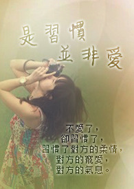 ��ϰ�߲��ǰ�