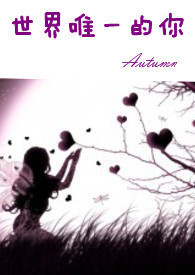 ����Ψһ����