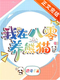 ���ڰ�������è