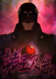 ���Ǽ���[�Ǽ�]/�Ǽ���ᷴ�ɽ�ֹ[����]