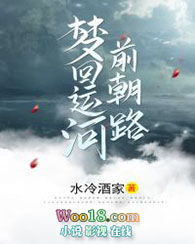 �λ��˺�ǰ��·