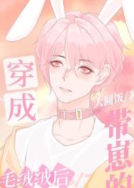 ���ɴ��̵�ë���޺�