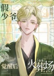 ����ү���Ѻ�ȫԱ���᳡