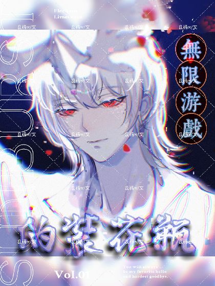 ����������Ϸαװ��ƿ