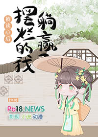 �����ĺ󣬰��õ�����Ӯ��[����]