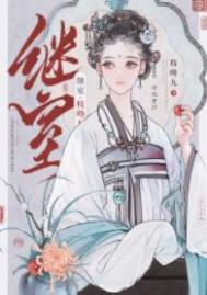 ���ң����ߣ�֦�Ͼţ�