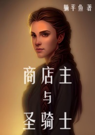 �̵�����ʥ��ʿ��������Ϸ��