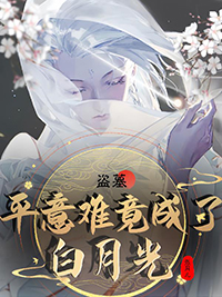 [��Ĺͬ��] ƽ���Ѿ����˰��¹�