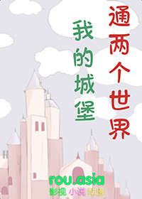 �ҵĳǱ�ͨ��������