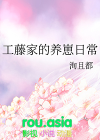 [����] ���ټҵ������ճ�