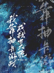 �ҿ��鿨��Ϸ�ɾ�������