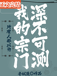 �����˶���Ϊ�ҵ�������ɲ�