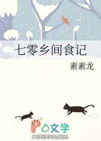 �������ʳ��