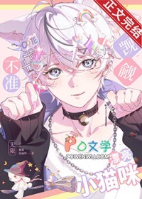 ��׼����Ư��Сè��[����]