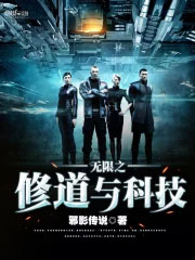 ����֮�޵���Ƽ�