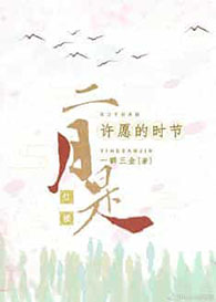 [��¥]��������Ը��ʱ��