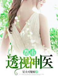 ����͸����ҽ